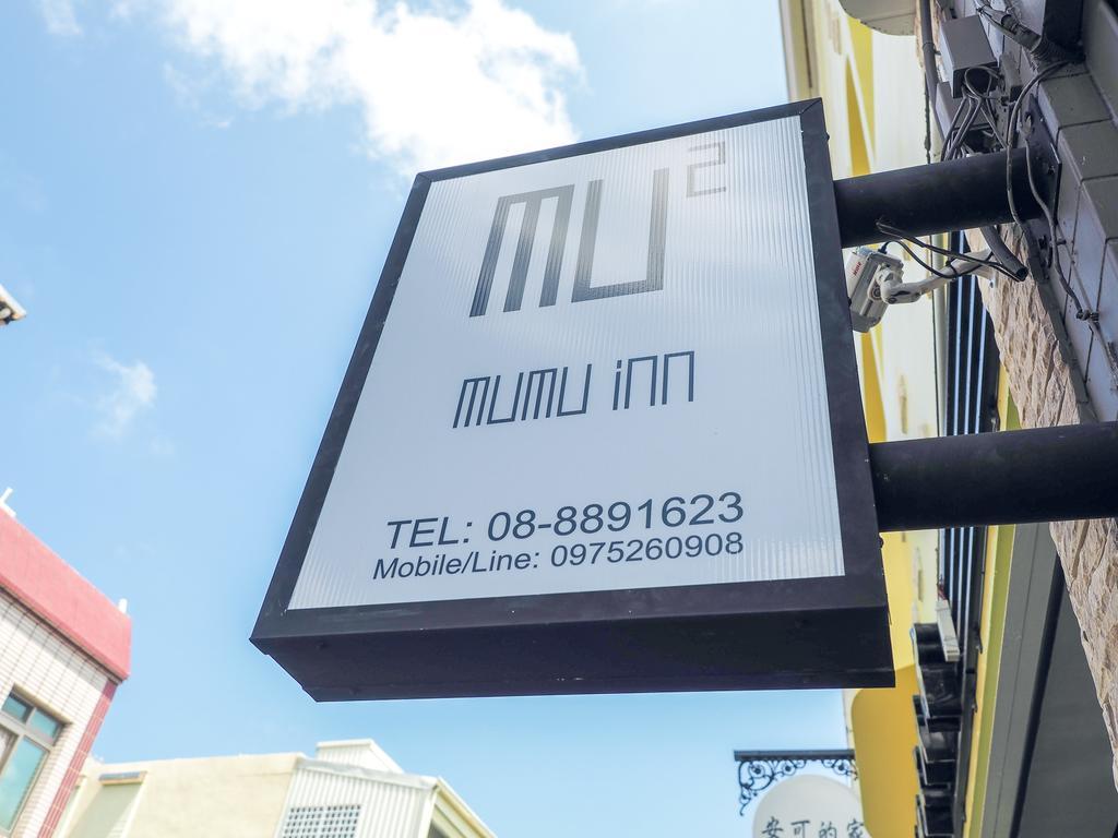 Mumu Inn Heng-ch'un Eksteriør bilde